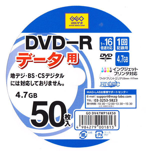 DVD焼きでエラー～使ったディスクは…: キユーピーＢＧＭの独り言