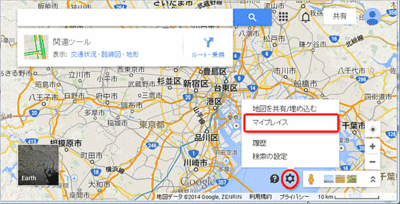 googlemap04.gif