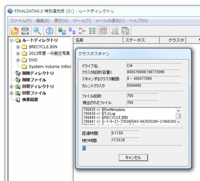 hdd_trouble.gif