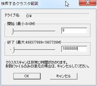 hdd_trouble04.gif
