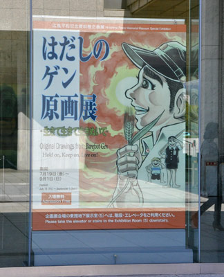 hiroshima03.jpg