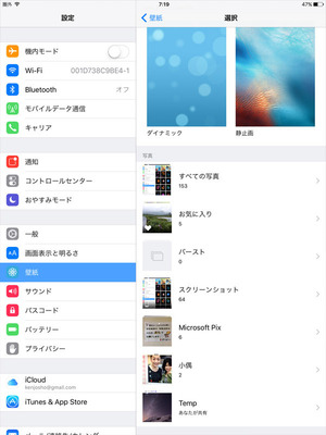 iPad02.jpg