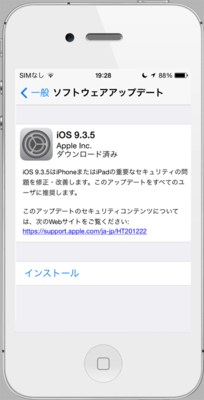 iPhone4s_935_01.png