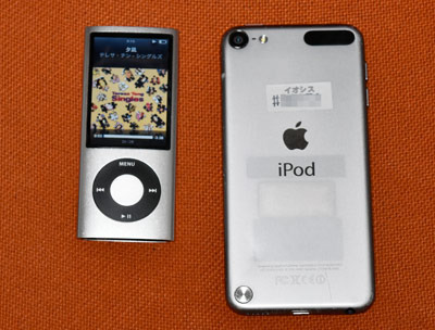 iPod-touch5-02.jpg