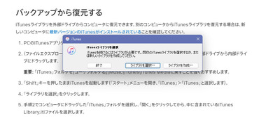iTunesz.jpg