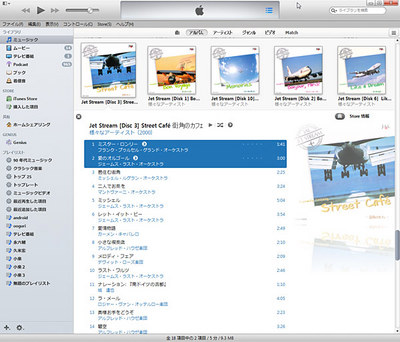 iTunes_color01.jpg