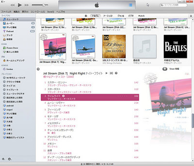 iTunes_color02.jpg