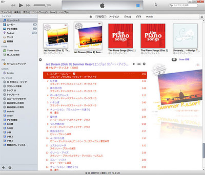iTunes_color03.jpg