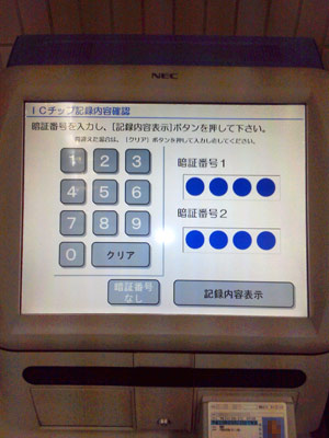 ic_license4.jpg