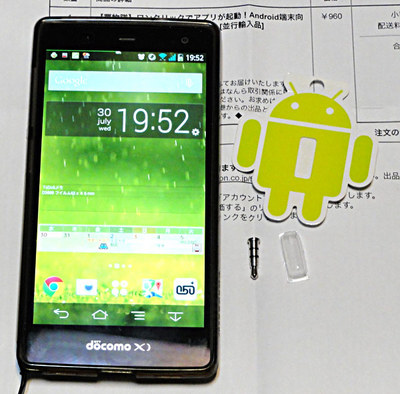 ikey2_02.jpg