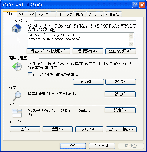 internet_option.gif