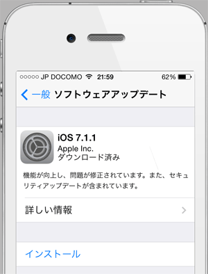 ios711_01.png