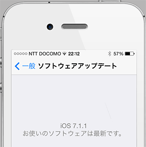 ios711_02.png