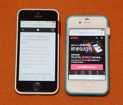 iphone4-5_01.jpg