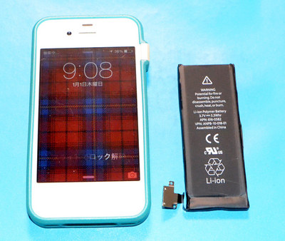 iphone4s_battery17.jpg