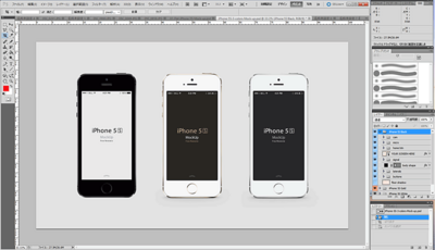 iphone5s_vector01.png