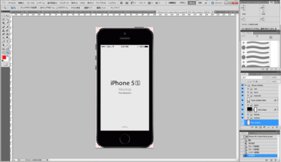 iphone5s_vector02.png