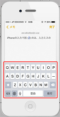 iphone_input02.jpg