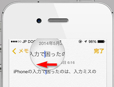 iphone_input03.jpg