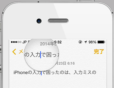 iphone_input04.jpg
