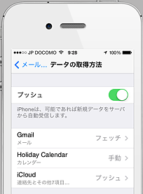 iphone_mail01.gif