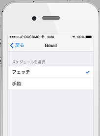 iphone_mail02.gif
