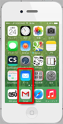 iphone_mail03.gif