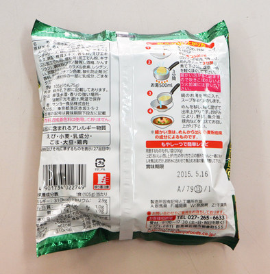 itadaki04.jpg