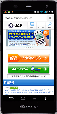 jaf02.gif