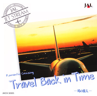 jetstream5travelback.jpg