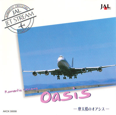 jetstream8oasis.jpg