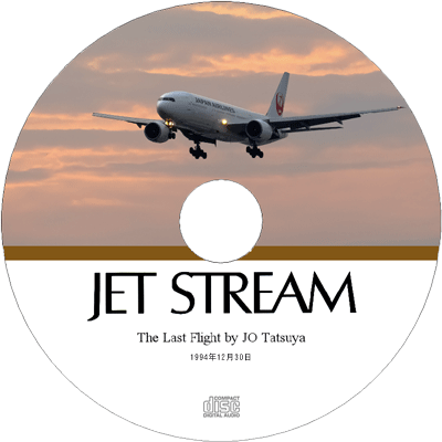 jetstream_lastflight.gif