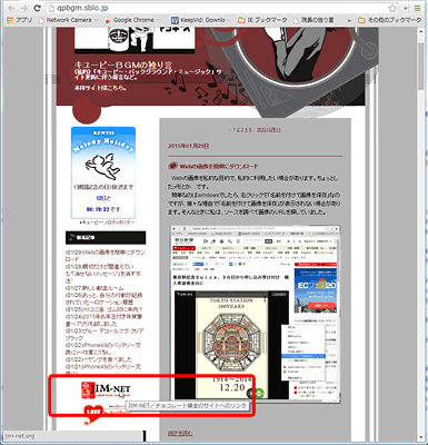 jimnet01.gif