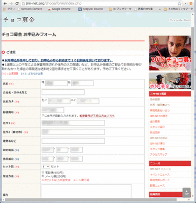 jimnet02.gif