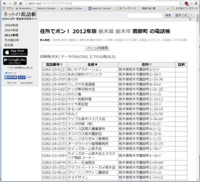 jpon04.png