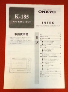 k185_manual.jpg