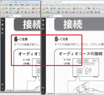 k185_manual03.gif