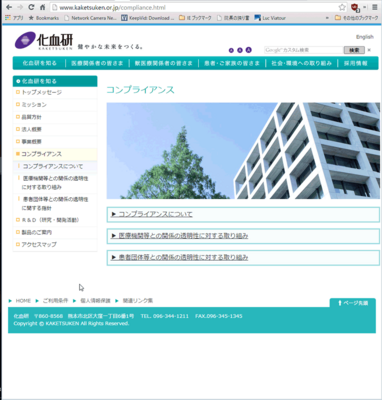 kaketsuken04.png
