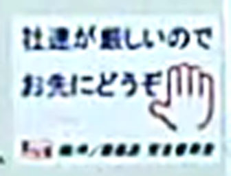 kibishii02.jpg