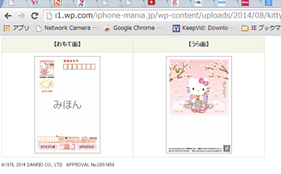 kitty_ar06.gif