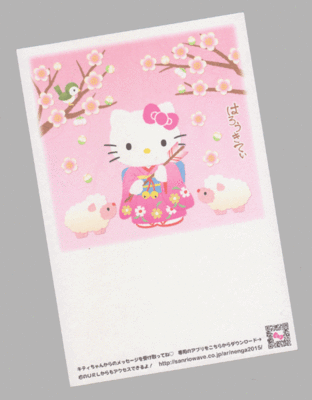 kittycard01.gif