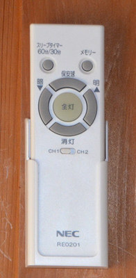 led-remote-2.jpg