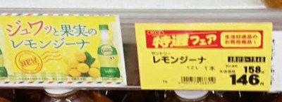 lemongina02.jpg