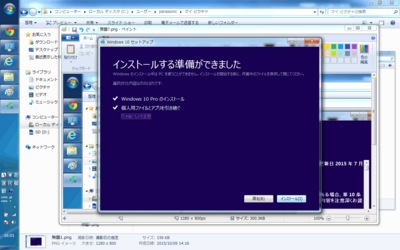lets_win10_09.png