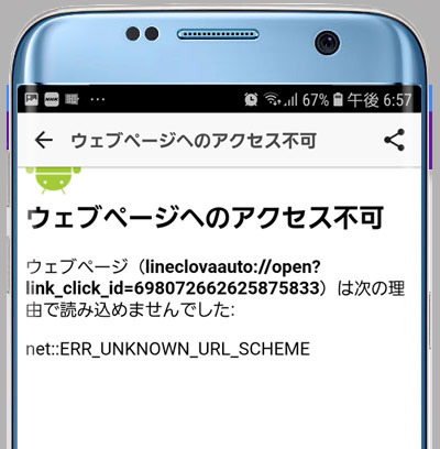 line_navi02.jpg