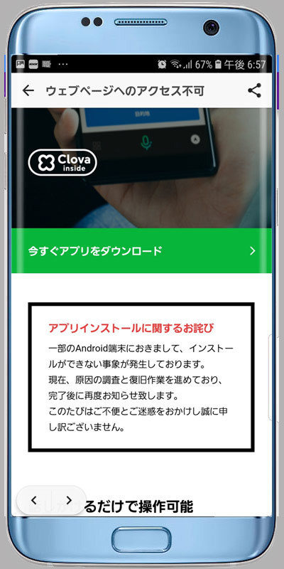 line_navi03.jpg