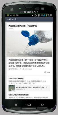 linenews02.jpg