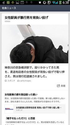 linenews04.jpg