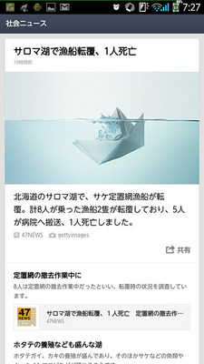 linenews05.jpg