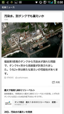 linenews07.jpg
